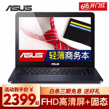 華碩402
