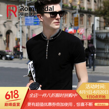 羅梅達爾（Rommedal） 短袖 男士T恤 黑色 