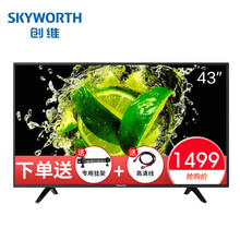 創(chuàng)維電視機42