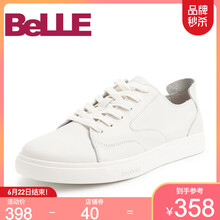 百麗（Belle）男士白色 41