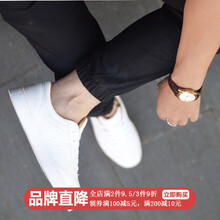 縱尚（ZSUN）男士白色 179四季款 