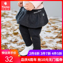 嬰兒,怎么樣,嬰兒,褲裙,褲裙