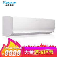 大金（DAIKIN） 3匹 壁掛式 空調(diào) FTXR272PC-W