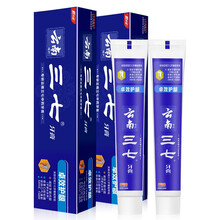 三七牙膏105g*2