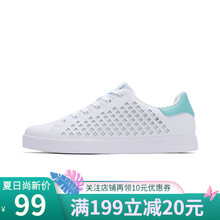 特步（XTEP）板鞋白淺綠 44，45，39，40，41，42，43