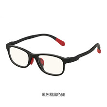 保護(hù)眼睛預(yù)防近視