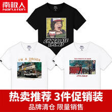 南極人（Nanjiren） 短袖 男士T恤 白白白-彩繪狗/雕像/時尚紐約 