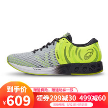 亞瑟士（asics）跑步鞋9695 灰色/黃色 
