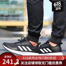阿迪達斯（Adidas）跑步鞋BB7066 44，40.5，40，41，42.5，42，43