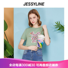 清爽短袖，打造街頭女神