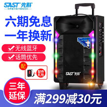 廣場,廣場,怎么樣,音箱,音箱,耳麥,耳麥