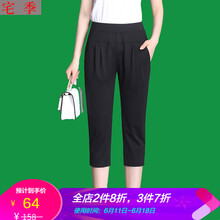 宅季 高腰 鉛筆褲/小腳褲 女 七分褲 休閑褲