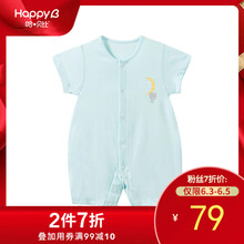 哈貝比官方旗艦店