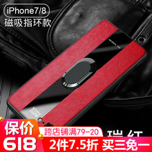 衛(wèi)護(hù)（EIHOO） 蘋(píng)果7P/8P 手機(jī)殼/保護(hù)套