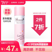 隔離霜起泥