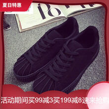 班哲（BAZU）男士JD-8000黑色 39