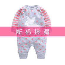 兒童連體毛衣