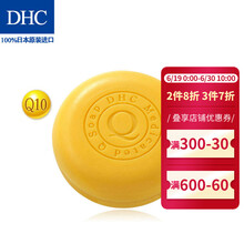 蝶翠詩(shī)（DHC）潔面皂 100g
