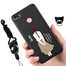 元元吉吉 暢享7/SLA-AL00 手機殼/保護套