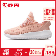 喬丹跑步鞋歐月粉/白色 35，37.5，36，37，38，39，40