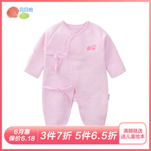六個(gè)月寶寶衣服冬