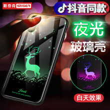 iphone小鹿手機(jī)殼