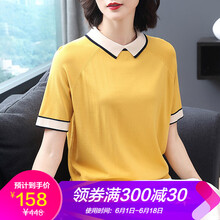 娜織 拼接 短袖 T恤 女 娃娃領(lǐng)