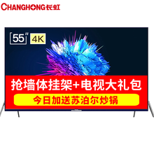 changhong,changhong,長虹,長虹,怎么樣