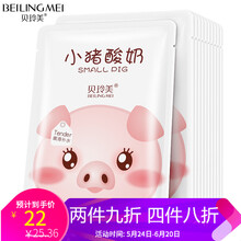 學(xué)生,怎么樣,學(xué)生,酸奶,酸奶