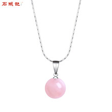 項(xiàng)鏈項(xiàng)鏈istone