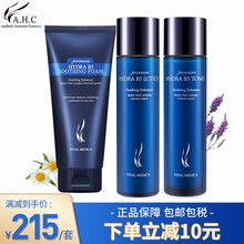 保濕,排行榜,排名,推薦