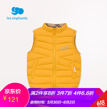雙面,男童,雙面,羽絨服,羽絨服,男童,怎么樣