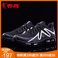 喬丹（QIAODAN）跑步鞋黑色/白色 42.5，41，42，43