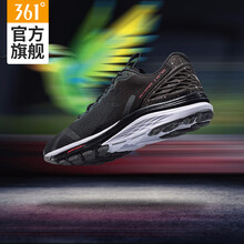 361度跑步鞋冷鐵灰/烏黑色 