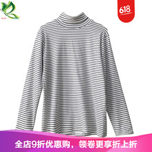 荷葉袖，微胖妹子的福音