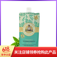 老奶奶面膜
