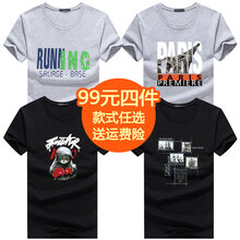 簡男 短袖 男士T恤 套5:FUT灰+鐵塔灰+格子船黑+羽毛黑 