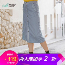 高腰扣子牛仔半身裙