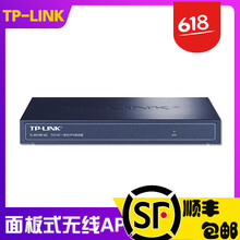 普聯（TP-LINK） R479P-AC 路由器