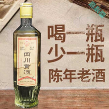 5折 四川贡酒08年 500ml/瓶 老酒粮食酒四川贡酒52度纯粮食白酒浓香型