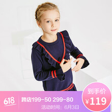 米喜迪女童裙
