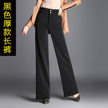時(shí)尚高腰喇叭褲，微胖妹子的福音