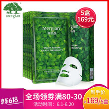 百悅膚