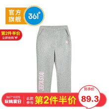 361童裝女款