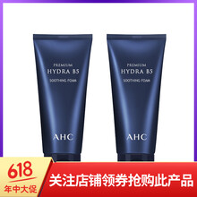 呵護(hù)肌膚健康，從一款進(jìn)口防曬霜