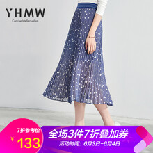 復(fù)古網(wǎng)紗半身裙，打造浪漫少女感