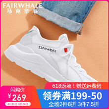 馬克華菲（FAIRWHALE）男士 本白（799296069022） 40