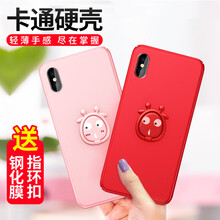 雙手機保護套