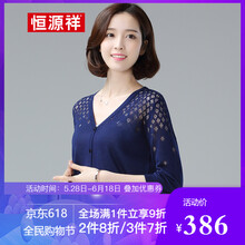 短款開衫，打造優(yōu)雅女神