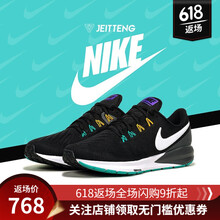 耐克（NIKE）跑步鞋AA1636-008 